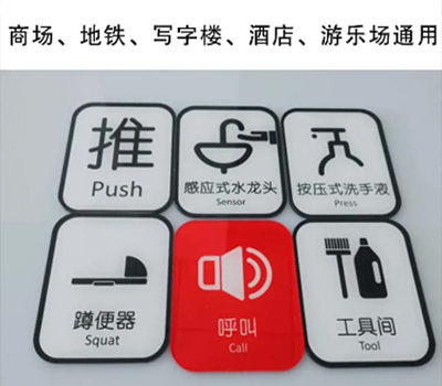 標牌絲網印刷