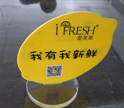 標牌絲網印刷